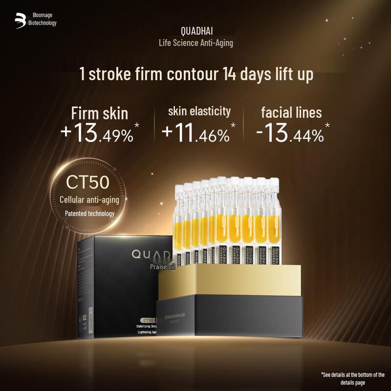 

Quadi Dual Care Essence & Cream Gift Set