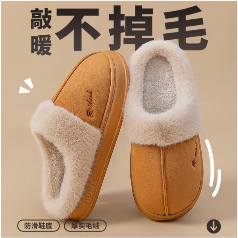 Fleece cotton slippers women's winter new home indoor fleece warm fluffy slippers men's couple