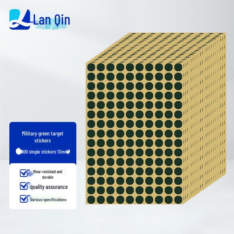 Lanqin Round Target Repair Stickers