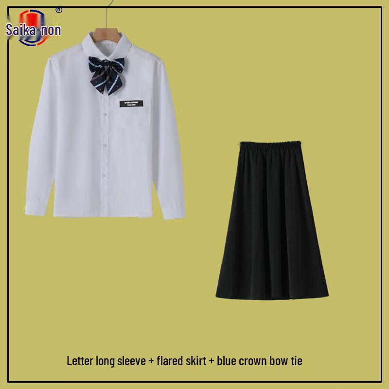 Student Sports & Stage Performance Uniform