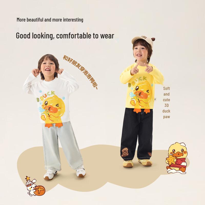 B.Duck 7A Antibacterial Boys' Long Sleeve T-Shirt
