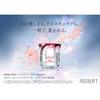 [Official Store Only] Astalift White Jelly Aquarista 40g Approximately 1.5 Months Supply (with Increase Pouch) Whitening Advance Serum (contains Doubl