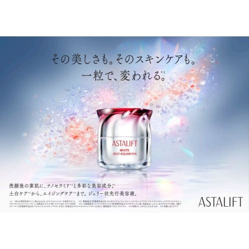 [Official Store Only] Astalift White Jelly Aquarista 40g Approximately 1.5 Months Supply (with Increase Pouch) Whitening Advance Serum (contains Doubl