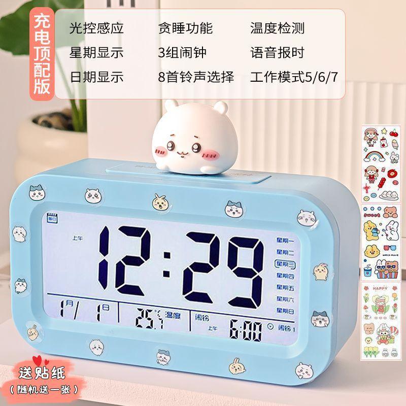 Ji Yi Big Doll Alarm Clock Student Girl Children Cute Desktop Electronic Clock Smart New Rechargeable Alarm Clock