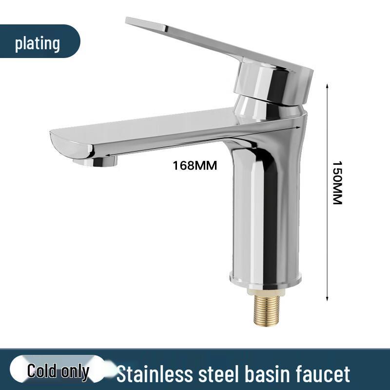 Yuzhuxun Brushed Stainless Steel Wall-Mounted Single Cold Basin Faucet