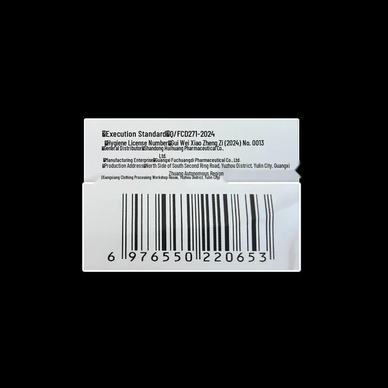 Xiangyitang Herbal Hydrating Ointment