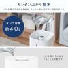 Iris Ohyama Humidifier Ultrasonic Type Humidification Volume 280ml Tank Capacity 4L Tatami 14 Hours Continuous Humidification Water Supply from Above