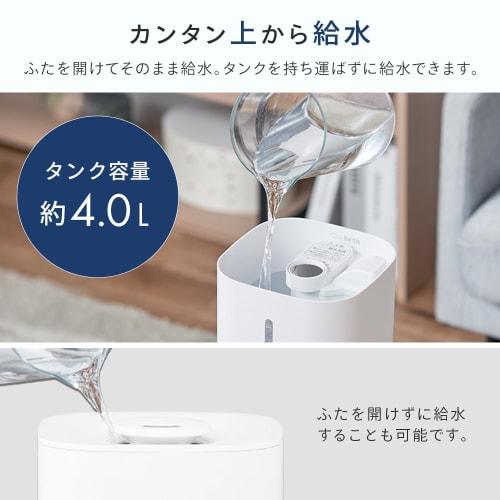 Iris Ohyama Humidifier Ultrasonic Type Humidification Volume 280ml Tank Capacity 4L Tatami 14 Hours Continuous Humidification Water Supply from Above
