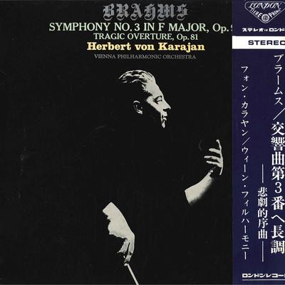 LP-skiva HERBERT VON KARAJAN(KONDITION.)/VIENNA P - Brahms/Symfoni nr 3 i F-dur Op. SLC1285 KING 1964 Japan Klassisk Begagnad