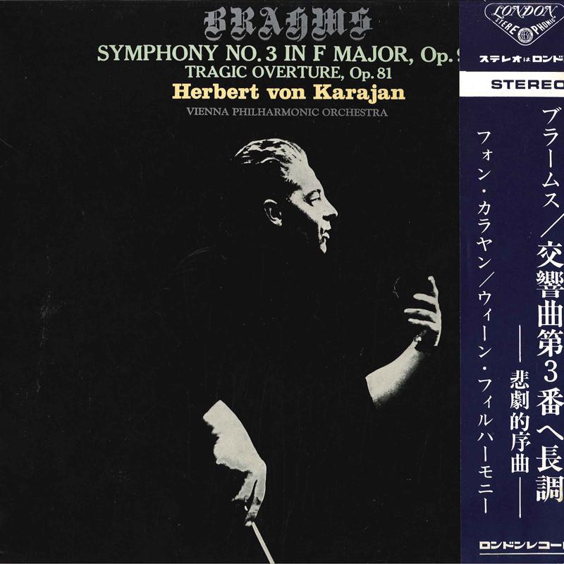 LP Record HERBERT VON KARAJAN(COND.)/VIENNA P - Brahms/Symphony No.3 In F Major Op. SLC1285 KING 1964 Japan Classical Used