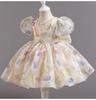 Girls Dress Summer New Korean Princess Mesh Pearl Round Neck Big Bow Bubble Sleeve Fluffy Dress Kids Clothes Girls