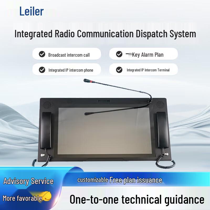 

Lalelale IP Unified Communication Dispatch Terminal (CN version)
