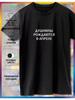 Ein T-Shirt mit dem Aufdruck Seelen werden im April geboren