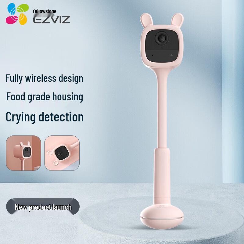 

Ezviz BM1 1080P Wireless Baby & Pet Monitor (CN version)
