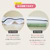 sunny mam Kata No Mikata Low Pillow with Towel Pillowcase, Relieves Shoulder and Neck Pain, Low Height, Reduces Summer Heat, Easy to Wash, Fully Washa