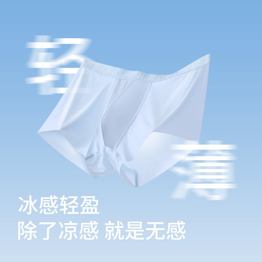 Puma Jednokolorowe bokserki męskie o średnim stanie, antybakteryjne, oddychające, szybkoschnące, wygodne, bezszwowe, codzienne 701232510-003