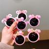 Children's Cat Sunglasses - Fashionable UV Protection for Boys & Girls
