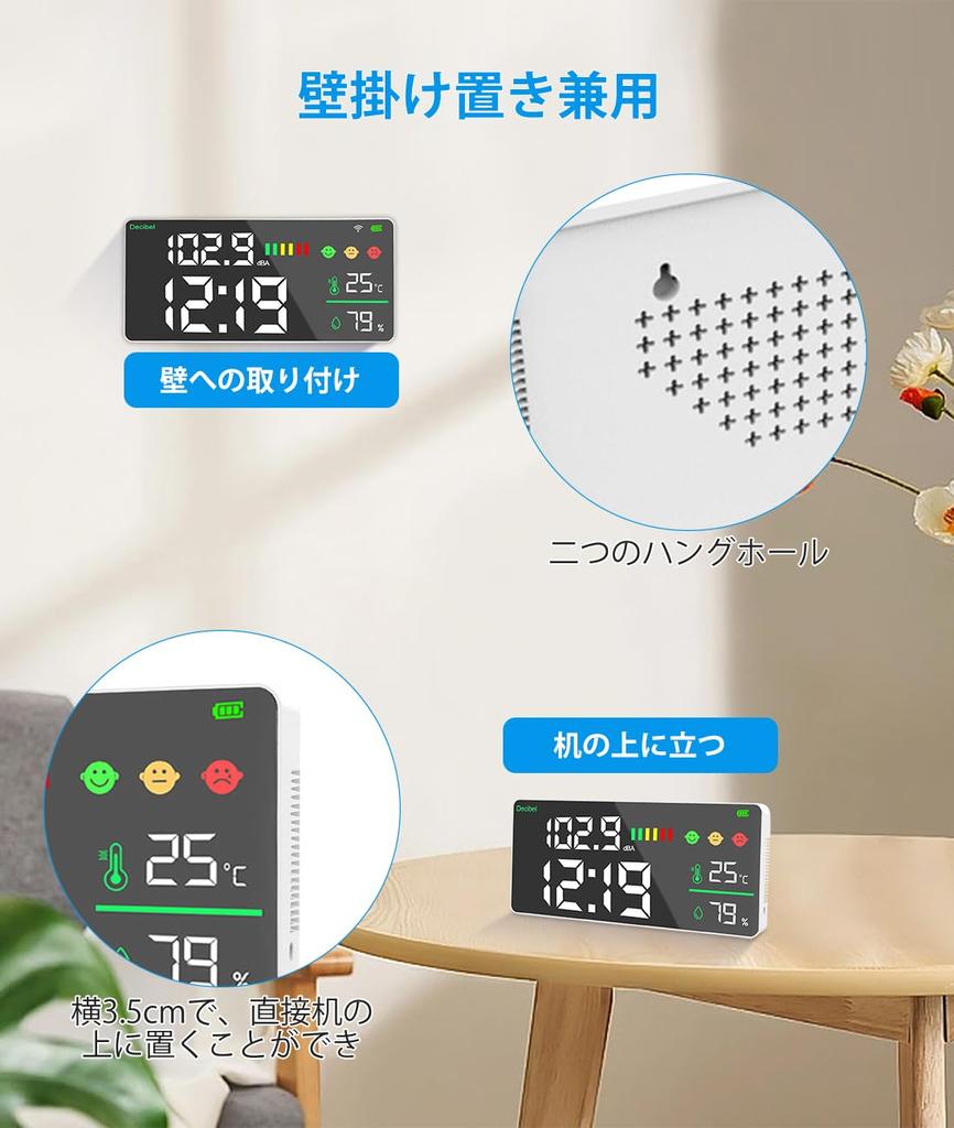 GHDVOP Miernik Poziomu Dźwięku w Decybelach z Czasem lub Duży Nocny Dźwięk Decybeli w Klasie Miernik, Funkcja, Montaż Ścienny, Instrukcja w Języku Japońskim w Zestawie