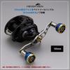 HEIGHTEN Bait Reel Handle Aviation Aluminum Shimano Daiwa Abu Garcia Universal Engn series V2.0 105/115mm (Gunmetal & Gold, V2.0-105mm) (1073)