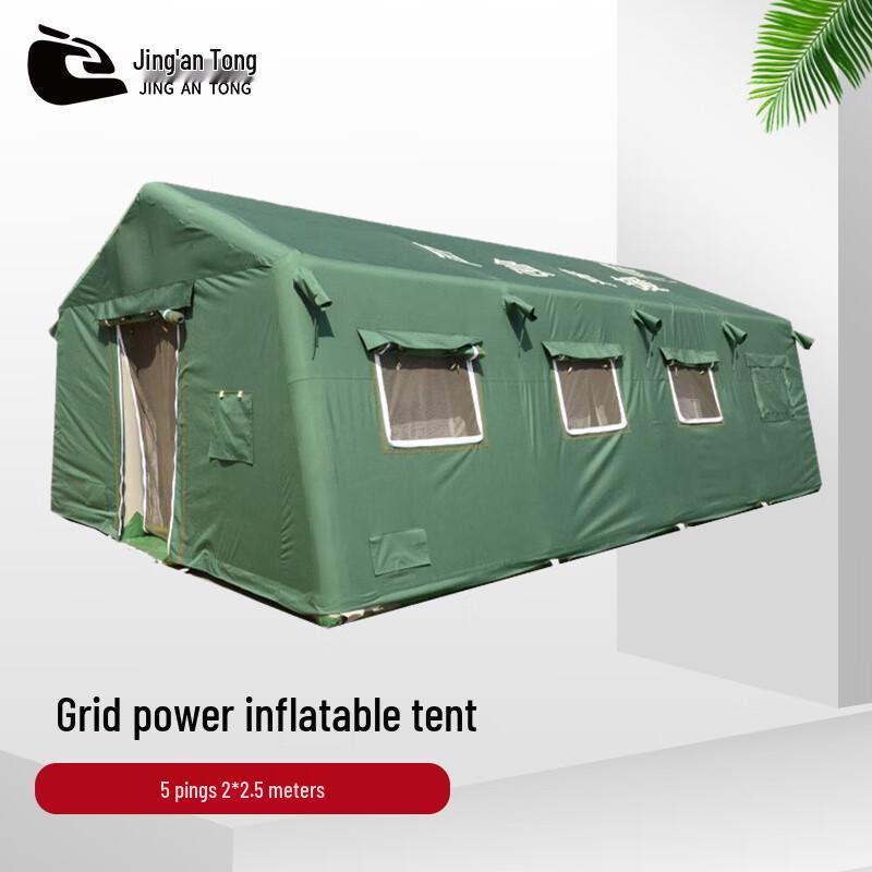 JinganTong Inflatable Emergency Rescue Tent