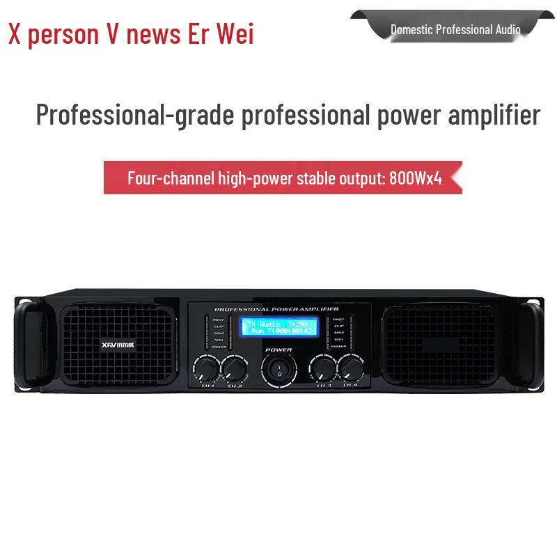 Xun Er Wei XEW-B480 Professional 4-Channel Class AB Power Amplifier (CN Version)