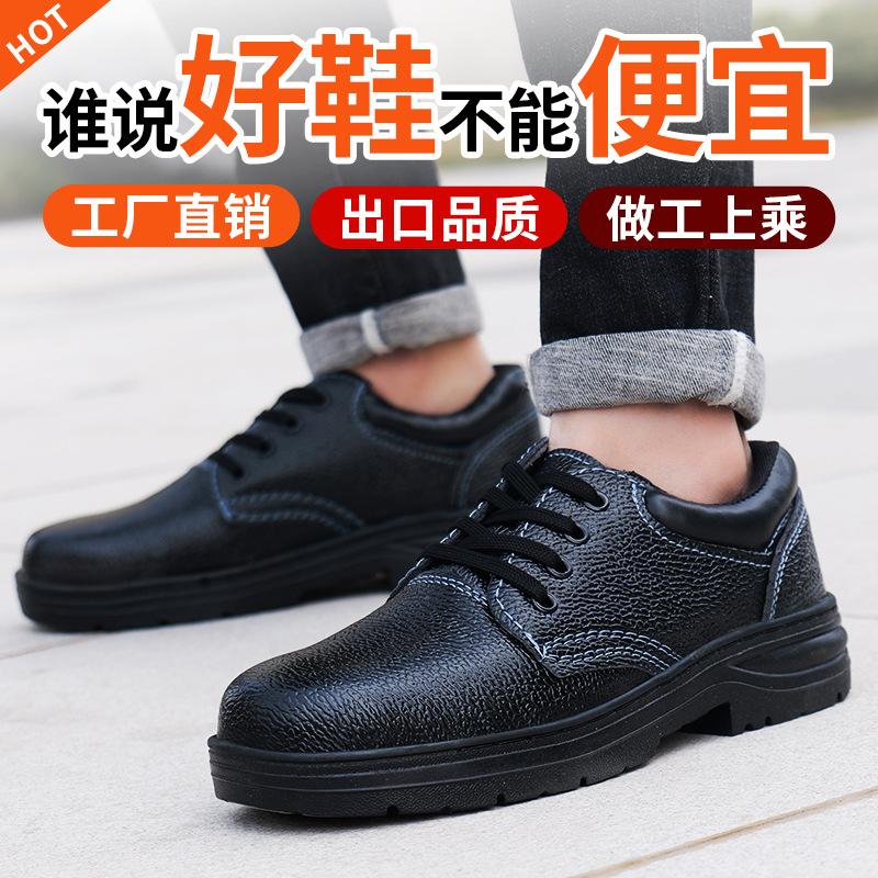 Men Puncture Proof Anti Smash Breathable Steel Toe Safety Work Shoes For Construction Site 36