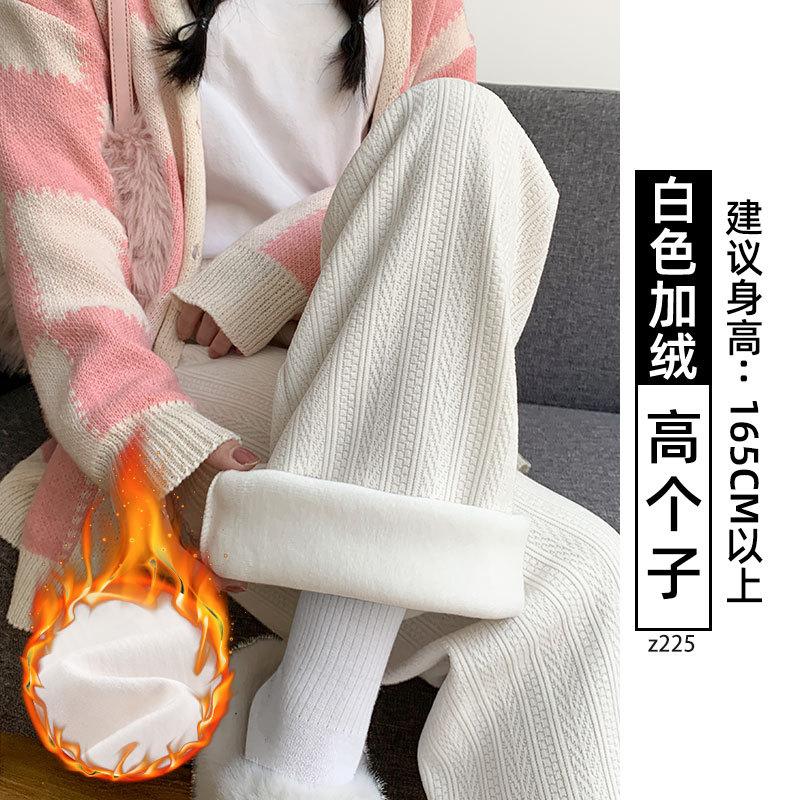 Wide-leg pants women's autumn and winter velvet new high-waisted loose casual small narrow version straight chenille pants