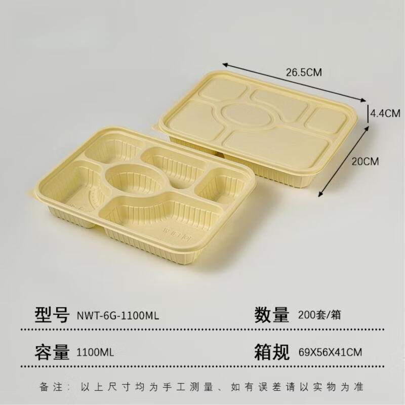 Shixun Disposable Food Takeaway Box
