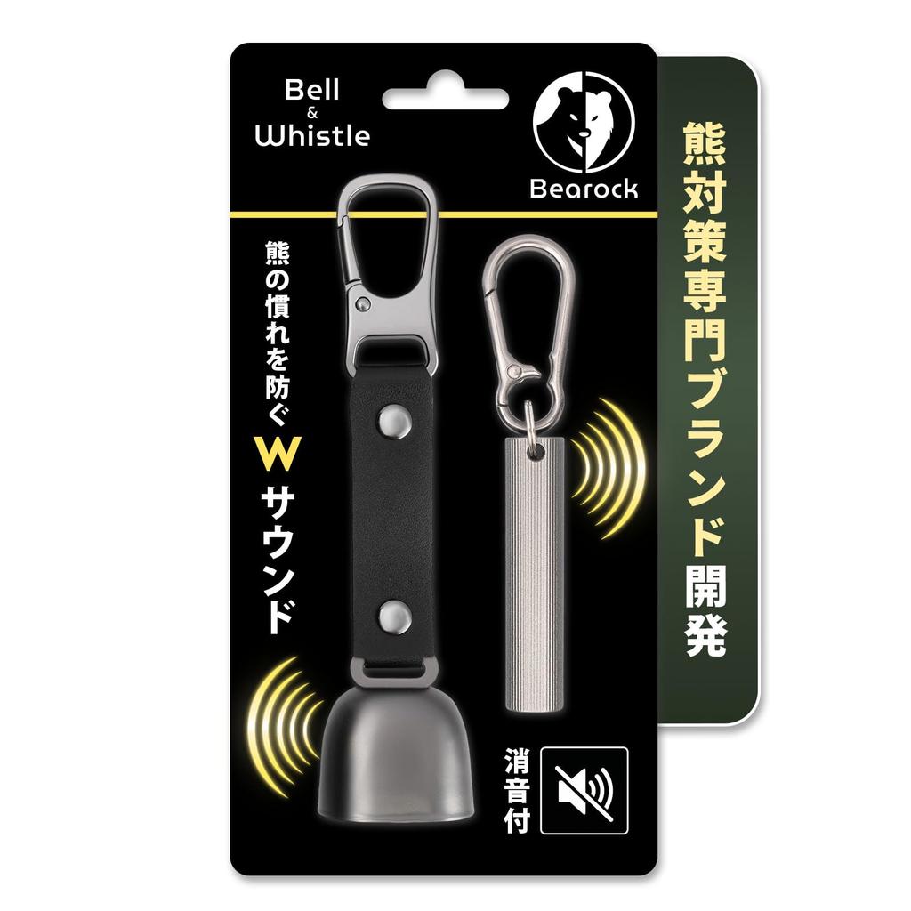 Bell x Sound Design to Prevent Bears from Getting Used to with Silencer Carabiner for and Outdoor Bear Repellent Bell Whistle Bear WhistleDual It,