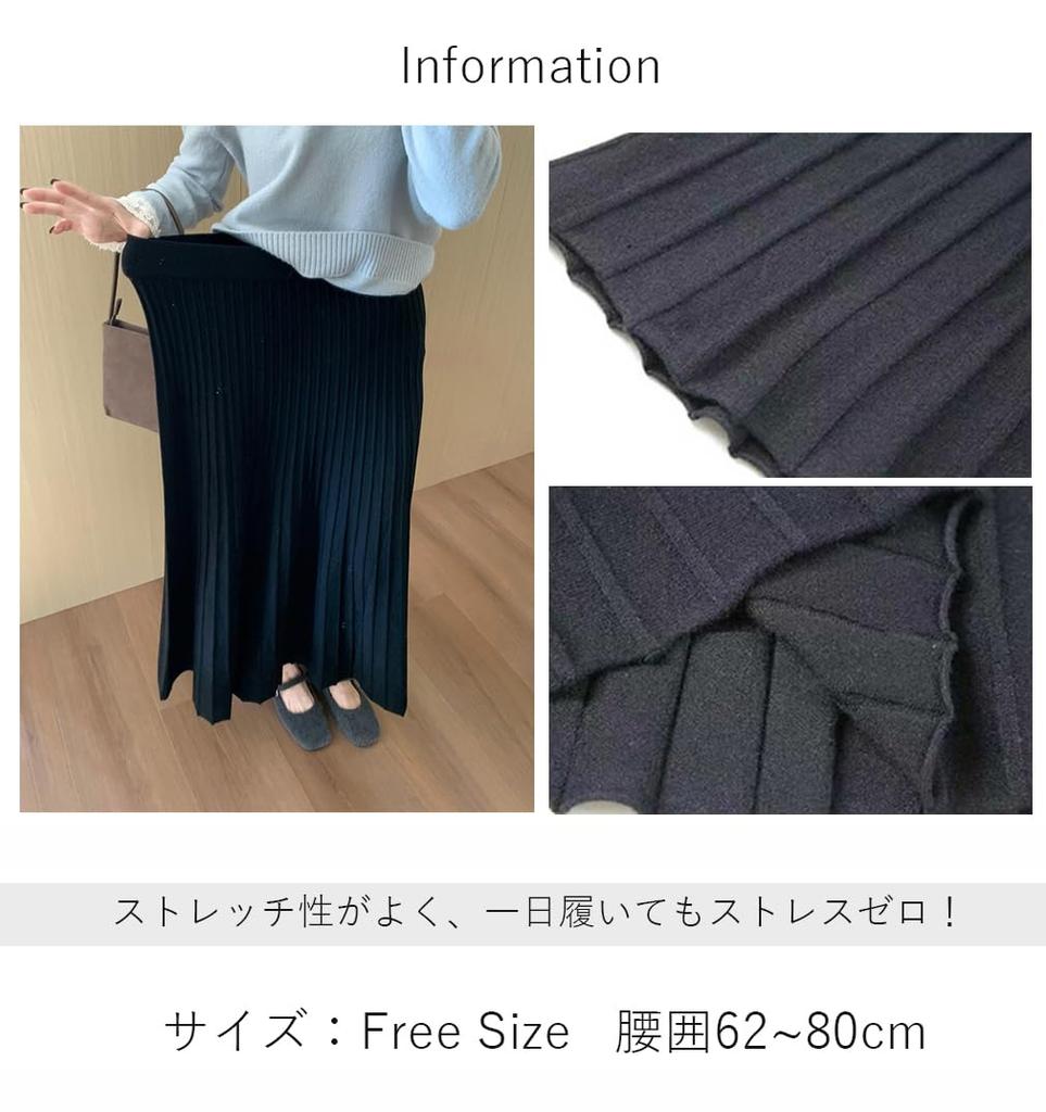 Knit Long Maxi Elastic Loose Perfect for Everyday and Winter [saliwind] Women's Skirt, Pleated, Length, Waist, A-Line, Flared, Fit, Simple, Stylish,