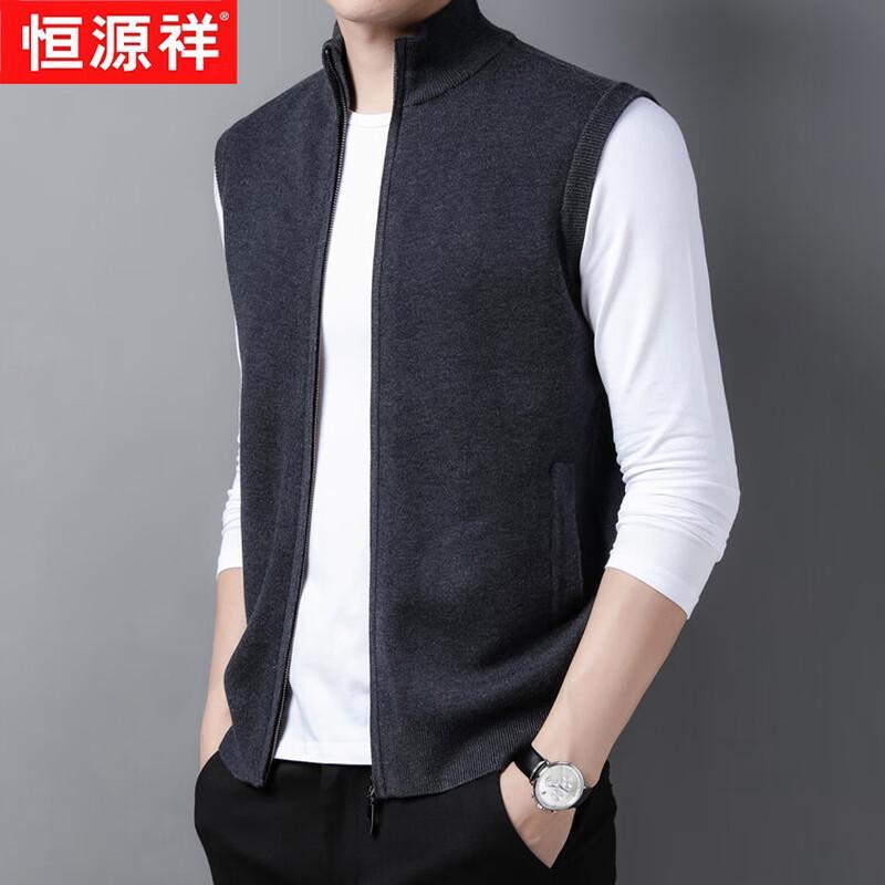 Hengyuanxiang Men's Zip-Up Stand Collar Wool Blend Vest