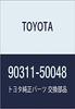 Toyota Genuine Parts Front Drive Shaft Seal LH Harrier Part Number 90311-50048