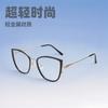 Cat-eye eyeglass frames, popular anti-blue light glasses frames, photochromic lens frames, women's European and American trendy cat-shaped frames