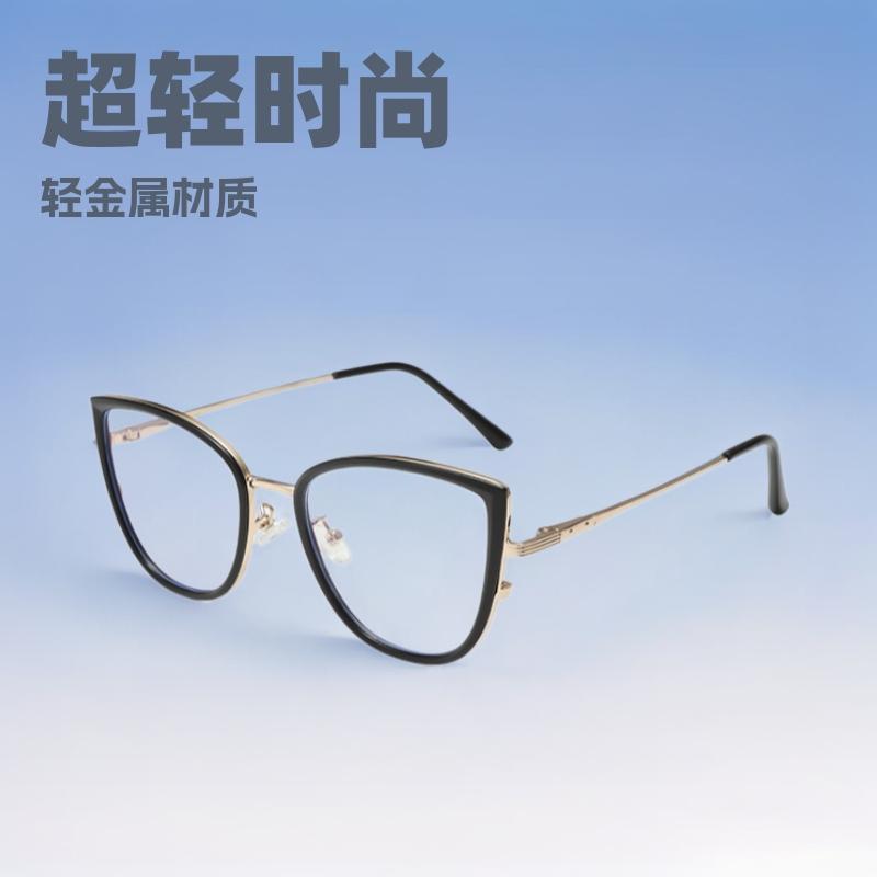 Cat-eye eyeglass frames, popular anti-blue light glasses frames, photochromic lens frames, women's European and American trendy cat-shaped frames