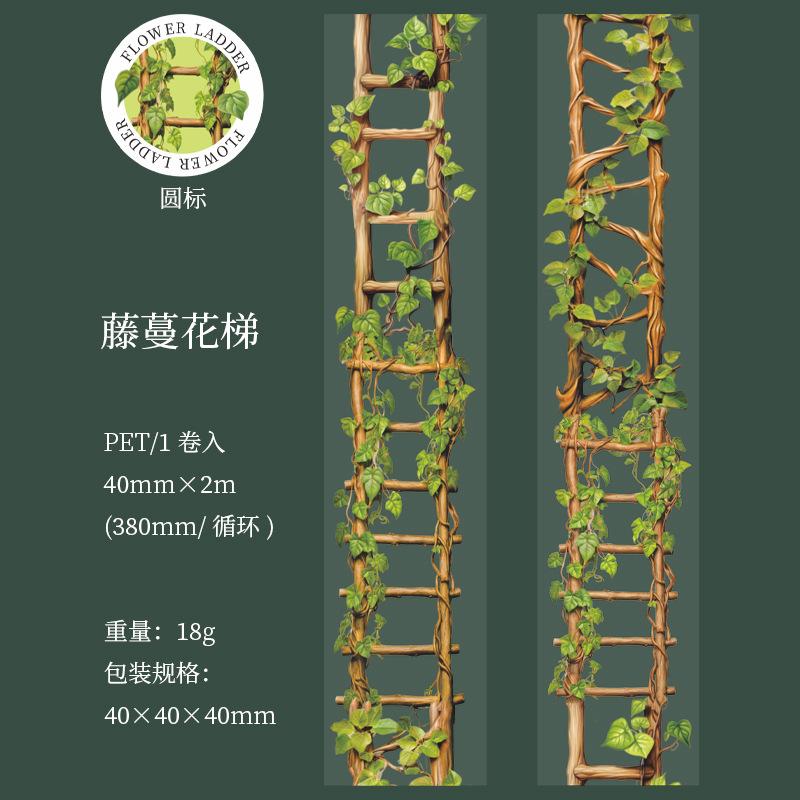 

4*200cm Floral Ladder PET Tape, Waterproof Diorama Journal Decor, Creative Scrapbooking Supplies
