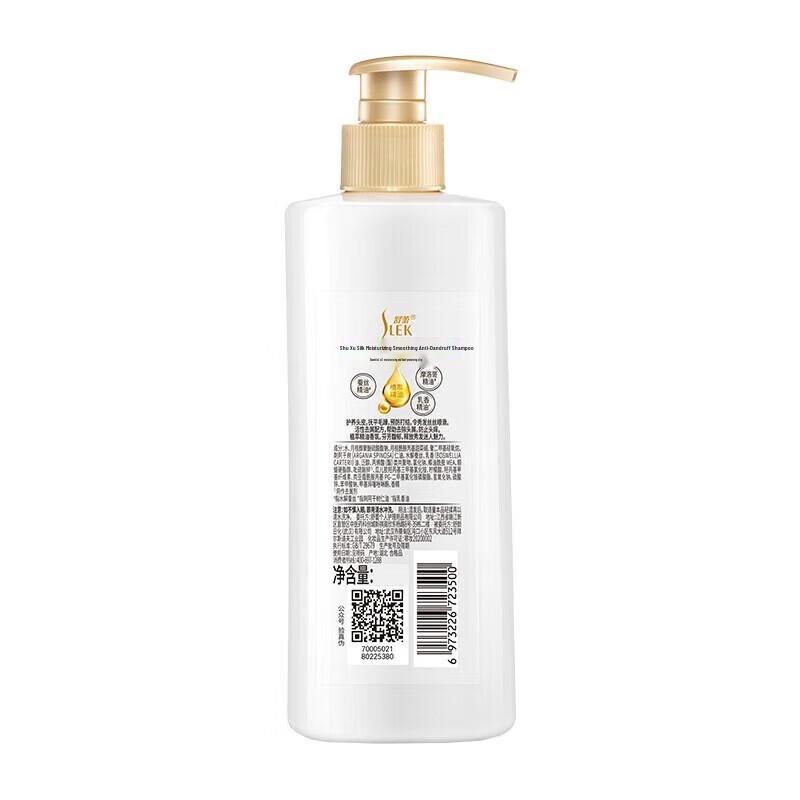 ShuLei Moisturizing & Softening Silk Shampoo
