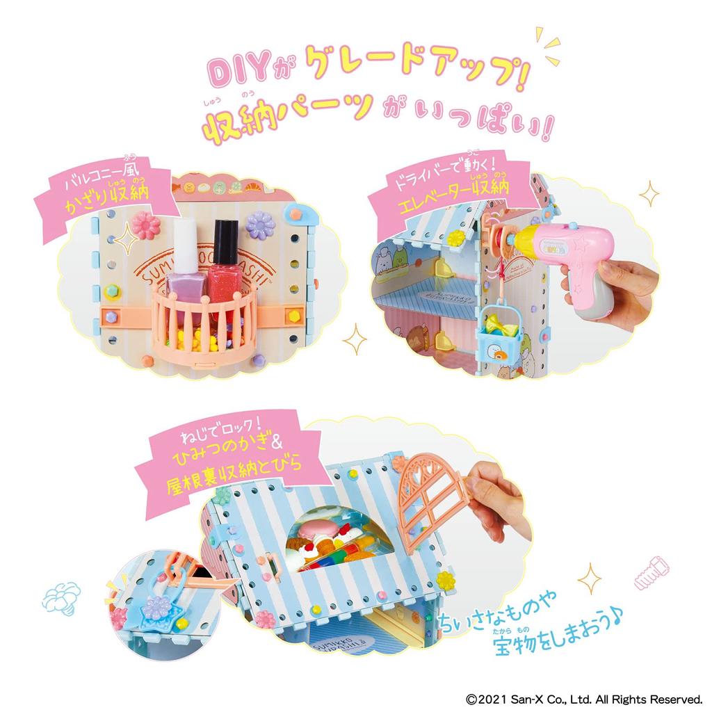 People DIY Schraub-Fröhlich Sumikkogurashi Mega DIY Set JE-042