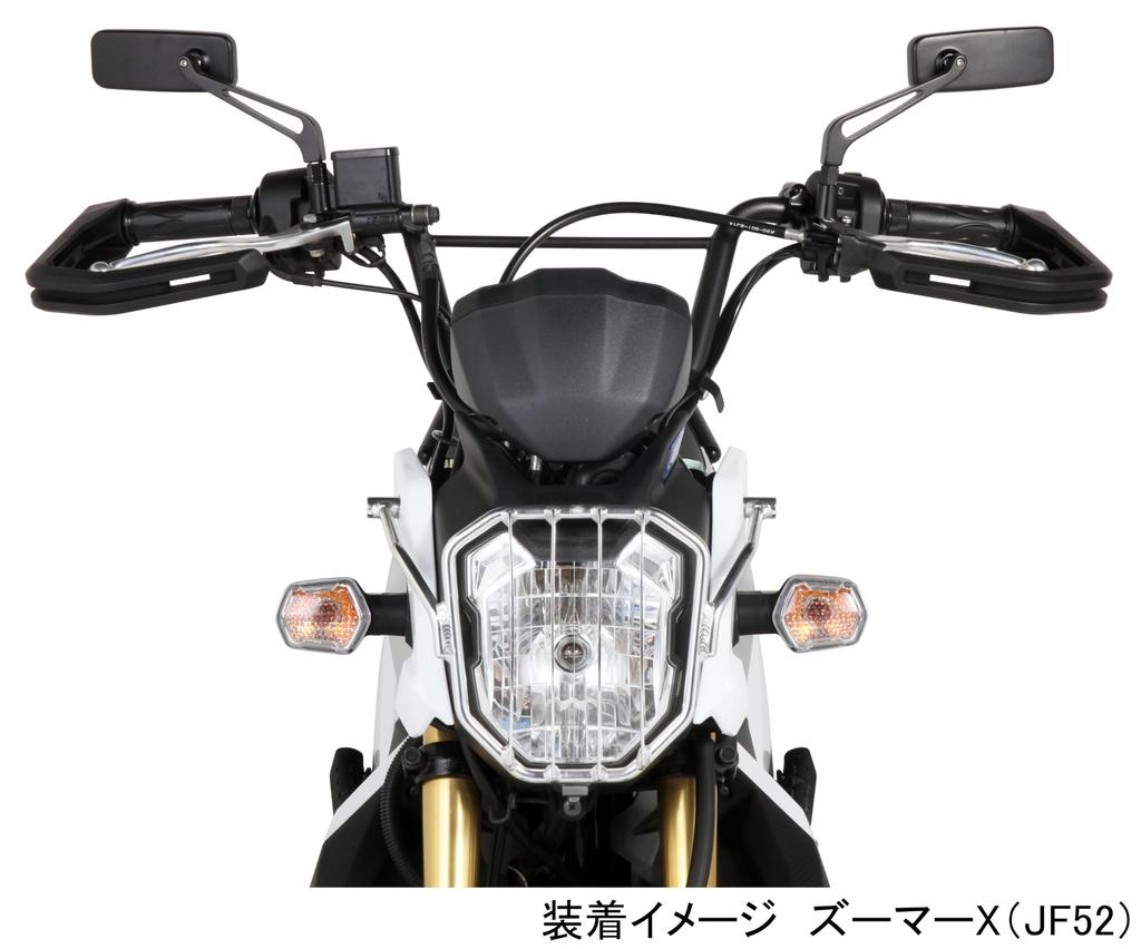 KITACO Headlight Guard for Zoomer X (all JF52 models), Aluminum with Silver Anodized Finish, 800-1155900