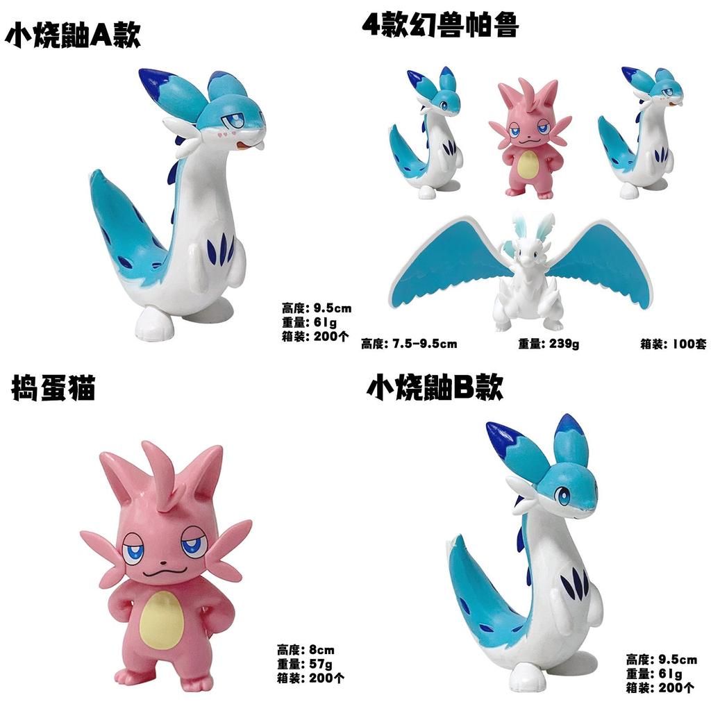 Palworld Illusion Beast Pvc Figure With Assembly For Collection And Display