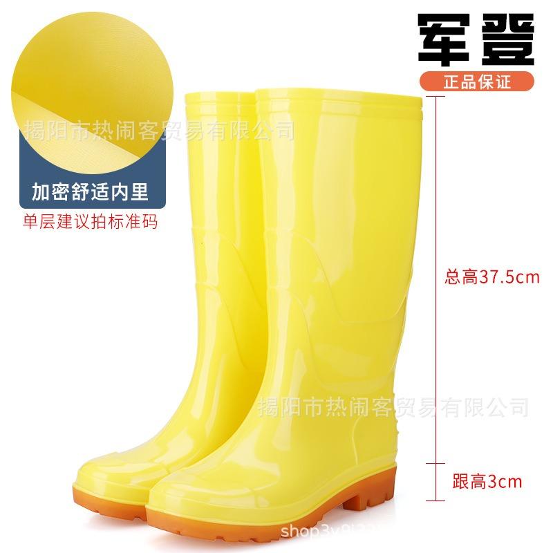 Tall tube white rain shoes kitchen long tube yellow rubber shoes black non-slip Oxford bottom water boots camouflage mason men's water boots