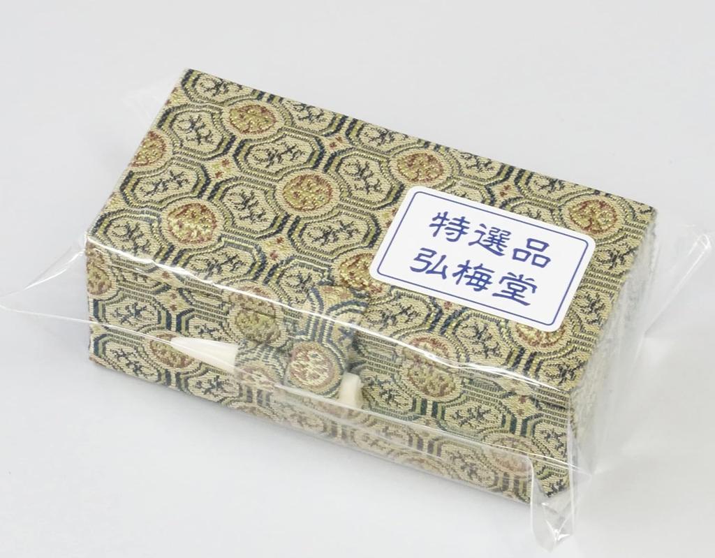 Kobaido Seal Carving Box/Seal Case, Small (8-12mm x 50mm), Cloth Cover [Set of 3]