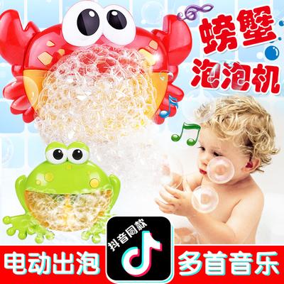 Crab Bubble Machine Frog Automatic Spit Bubble Music Machine Baby Bathroom Bath Toy