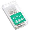 Zebra Manga Pen Nib G Pen No. G 10-Count PG-6B-C-K Silver