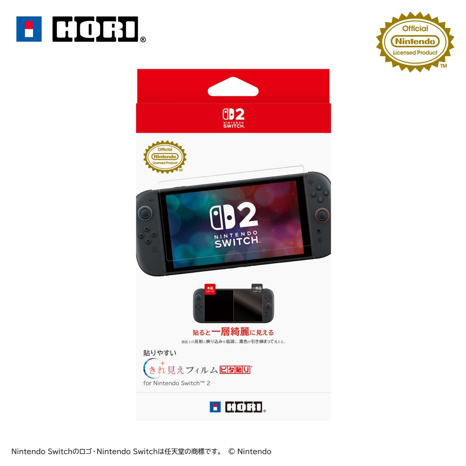 

Лицензированная пленка для Nintendo 2 Switch 2 [Продукт Nintendo] Легко наносимая, прозрачная Pita-paste Switch™ [Только для]