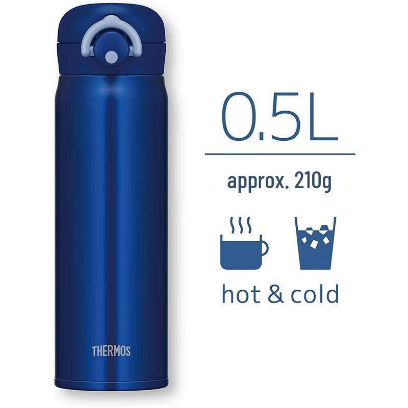 Thermos JNR-502 500ml Insulated Bottle