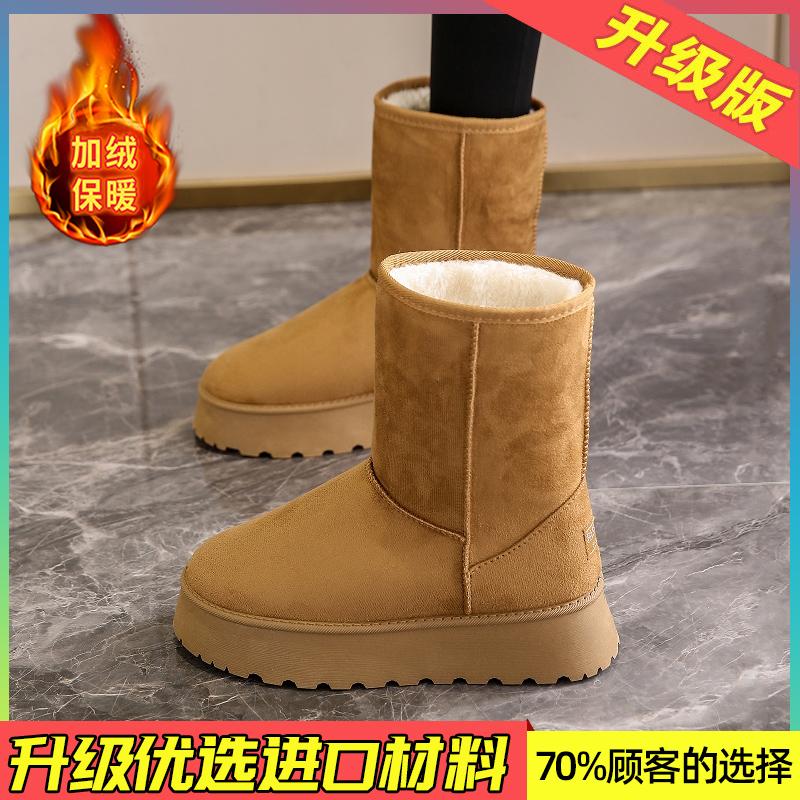 Thick-soled Snow Boots Winter Velvet Thickened Large Cotton Shoes Medium Tube Casual Soft-soled Short Boots