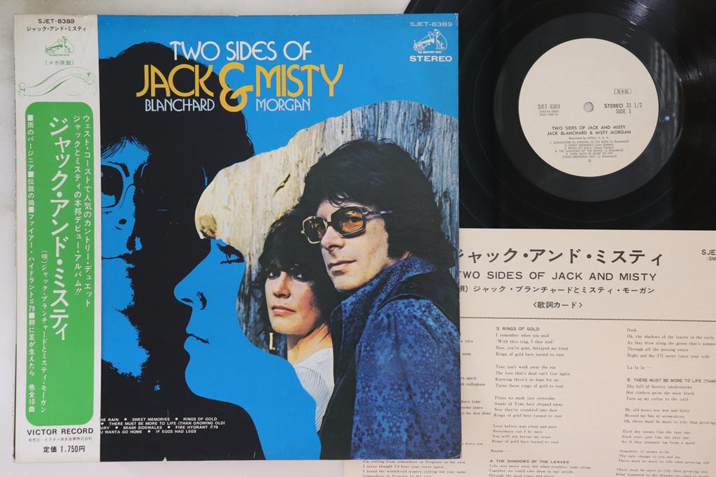 LP Record JACK BLANCHARD, MISTY MORGAN - Two Sides Of Jack And Misty SJET8389PROMO VICTOR Japan Obi Country/Folk Used