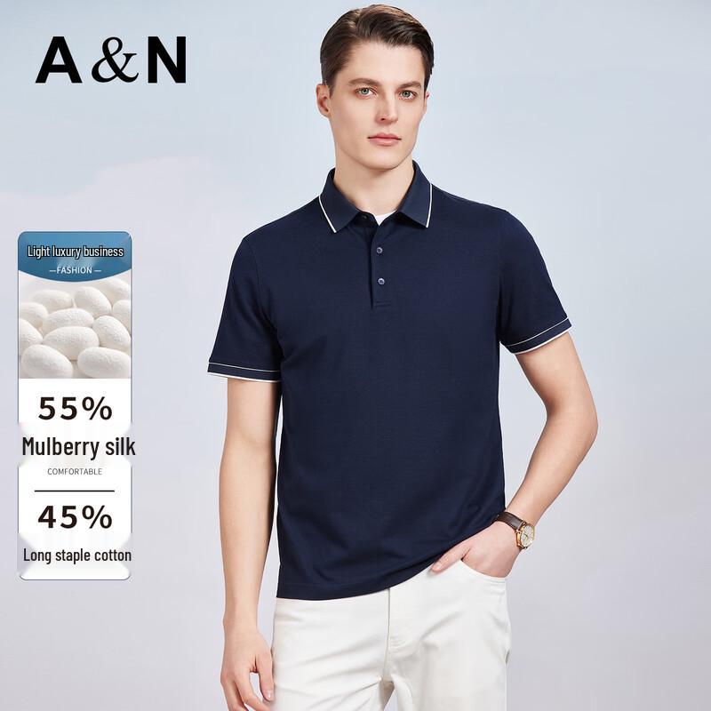 Antonio Men s Silk Blend Business Polo Shirt 56