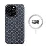 Suitable for Apple 16promax Mobile Phone Case Magnetic Aramid Fiber iPhone16 Ultra-thin Plus Hard Protective Case