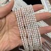 1String, White Natural Shell Mother of Pearl Beads, Handmade Rice Beads, 4-5mm, for DIY Jewelry Making, 36cm, Poor Quality But Cheap